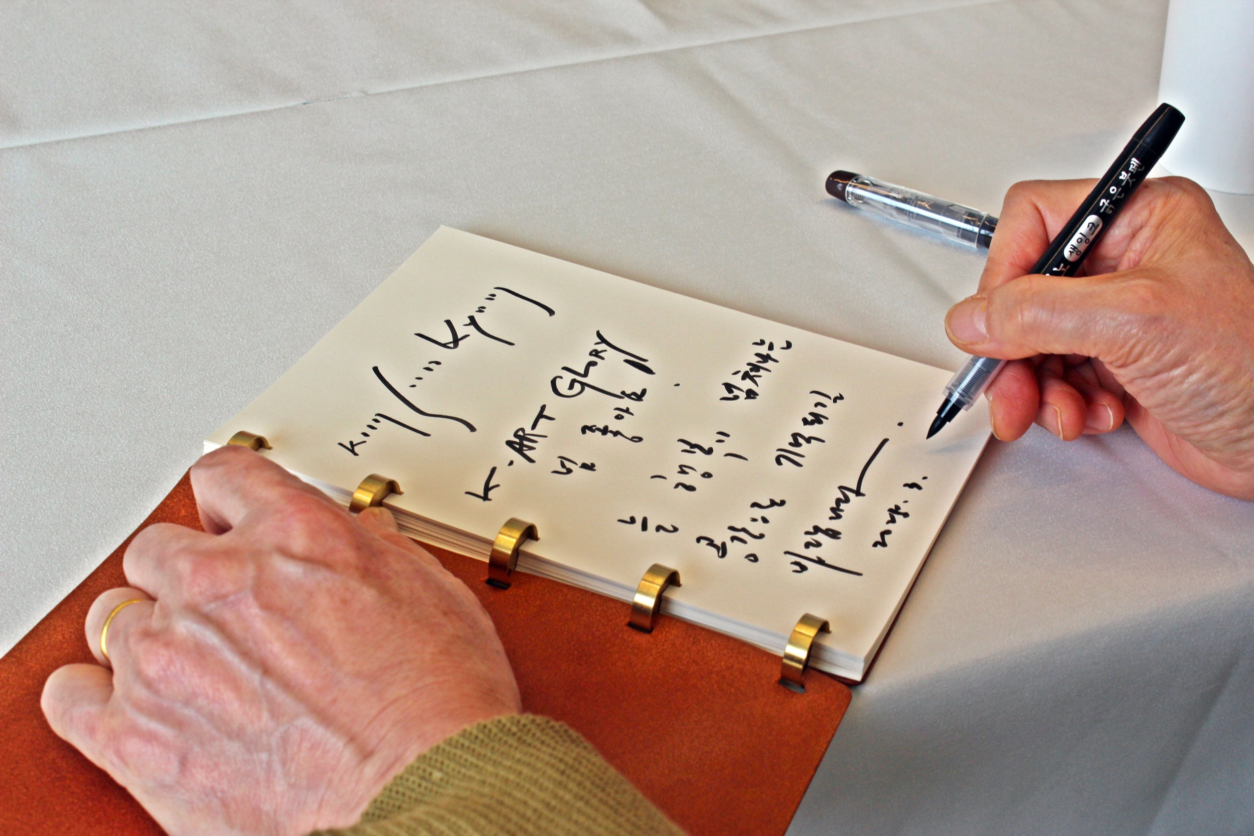 김순겸 화백 방명록 싸인